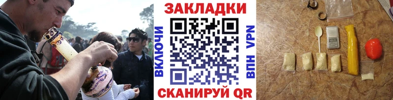 Цена Лаишево ГАШ А ПВП Мефедрон NBOMe КОКАИН Псилоцибиновые грибы