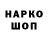 Кодеин напиток Lean (лин) MsKatya