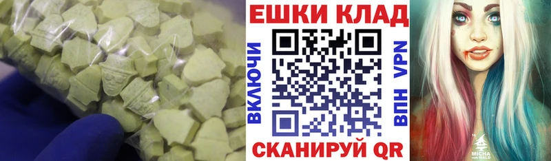 Ecstasy Cube  купить   Лаишево 
