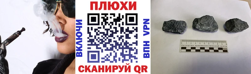 Гашиш индика сатива  blacksprut рабочий сайт  Лаишево 