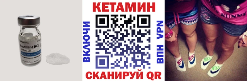 КЕТАМИН ketamine  Лаишево 