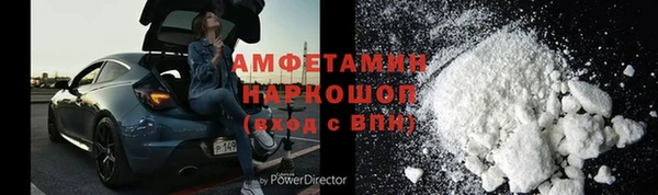 ГАЛЛЮЦИНОГЕННЫЕ ГРИБЫ Баксан