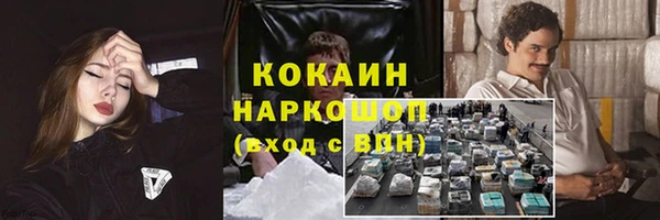 эйфоретик Балабаново