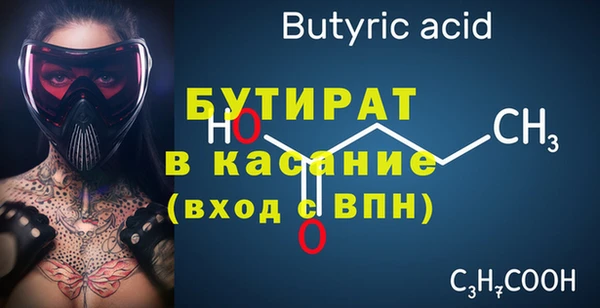 ГАЛЛЮЦИНОГЕННЫЕ ГРИБЫ Баксан