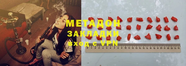 ГАЛЛЮЦИНОГЕННЫЕ ГРИБЫ Баксан