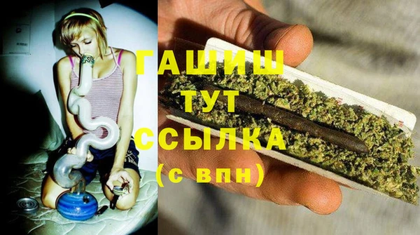 эйфоретик Балабаново