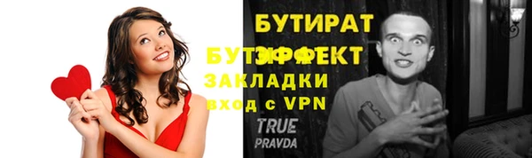 jwh Балахна