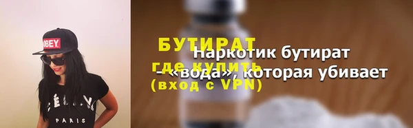 эйфоретик Балабаново