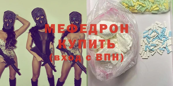 мефедрон мука Семёнов