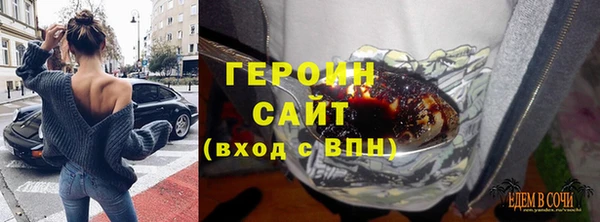 эйфоретик Балабаново