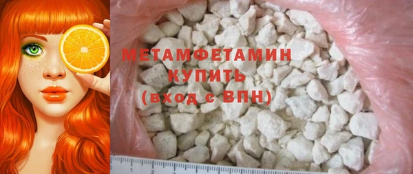 ГАЛЛЮЦИНОГЕННЫЕ ГРИБЫ Баксан