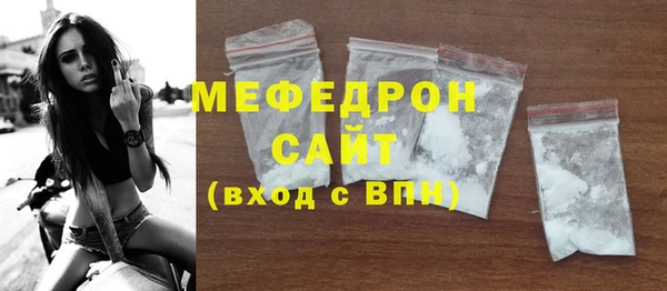 эйфоретик Балабаново