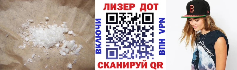 ЛСД экстази кислота  Лаишево 