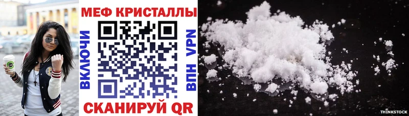 МЯУ-МЯУ mephedrone  где купить   Лаишево 