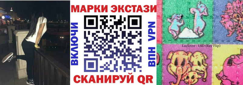 Марки N-bome 1500мкг  Лаишево 