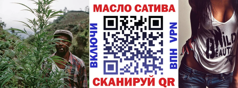 ТГК вейп  Лаишево 
